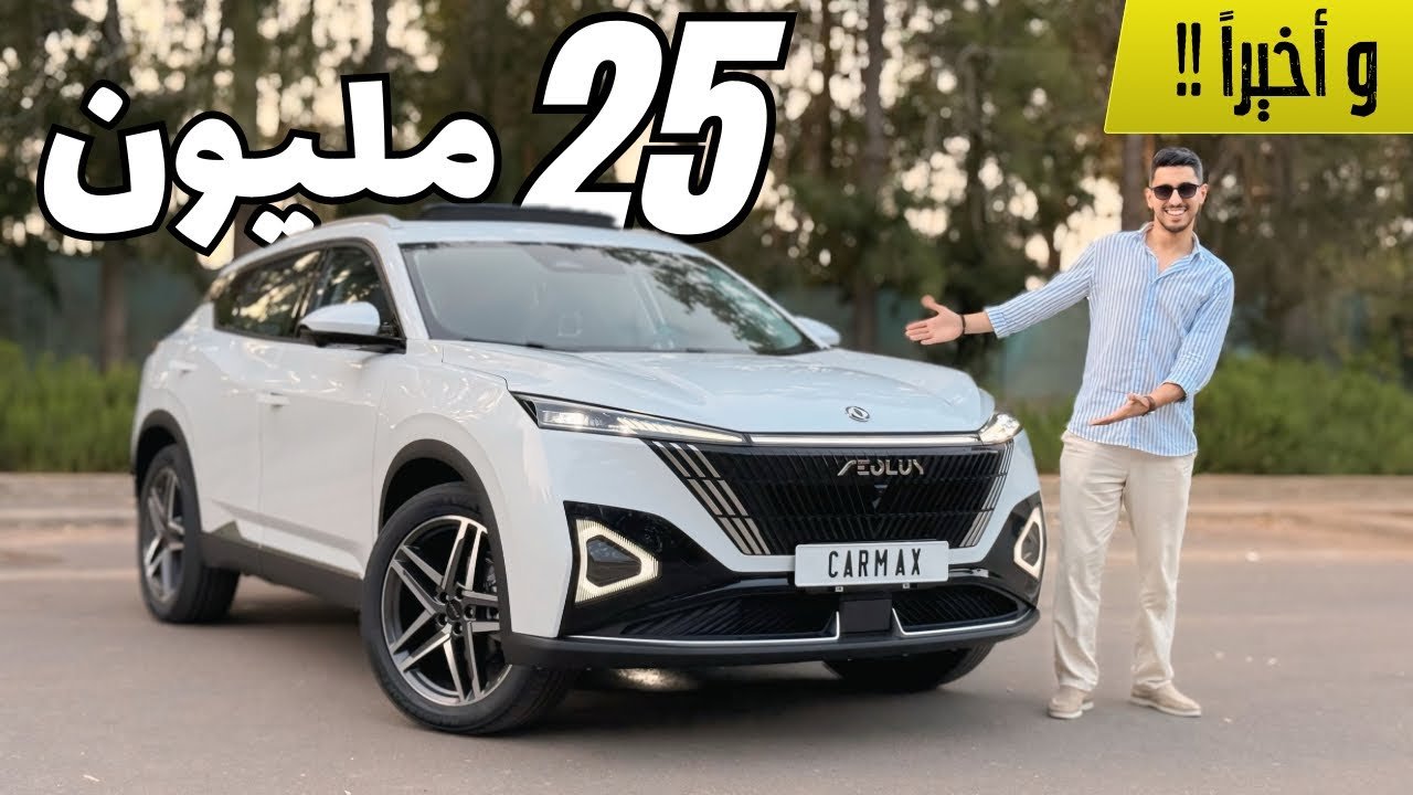 DongFeng Mage Hybrid